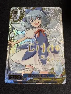 ヴァイスシュヴァルツ 湖上の氷精 チルノ SP 東方Project - メルカリ