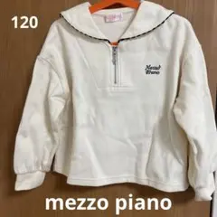 mimo様 リクエスト 2点 まとめ商品