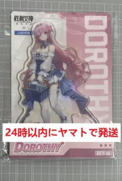 caldea_life様 リクエスト 2点 まとめ商品