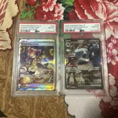 フウとラン sr psa10 タケルライコex sar psa10 2枚 - メルカリ