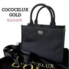 ココセリュックス ハンド ショルダーバッグ 2WAY レザー 型押し ロゴ 楽天市場】cococelux gold(ココセリュックスゴールド) ショルダー