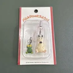 2026年最新】バムとケロ キーホルダーの人気アイテム - メルカリ