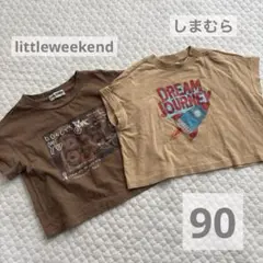 美品 しまむら リトルウィークエンド Tシャツ 半袖 2枚セット まとめ売り