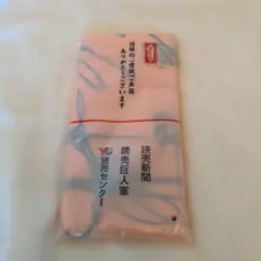 ★サイン入特製タオル★読売巨人軍　2019年シーズン　匿名配送　未開封　新品