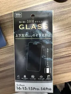 10Hガラスフィルム iPhone 16/15/15Pro/14Pro