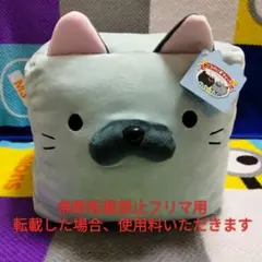新品 ごろねこサミット キューブクッション ヤマダのサムネイル