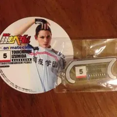 ペダステ アクキー （泉田）