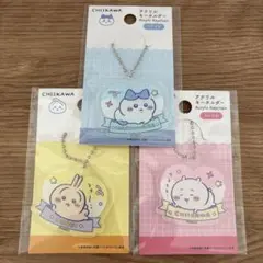 アクリルキーホルダー ♡ちいかわ・ハチワレ・うさぎのサムネイル