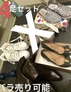 HYSTERIC GLAMOUR ローファー UGG ビルケンシュトック 3点 - メルカリ
