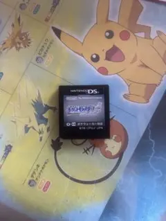 ポケットモンスターソウルシルバー