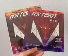 ☆M☆様 リクエスト 2点 まとめ商品