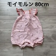 モイモルン ノースリーブ ロンパース さくらんぼ柄 女の子 ピンク 夏服のサムネイル