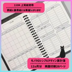 Item thumbnail for item a3be7917-e617-4281-a5d5-e4a137ce767a