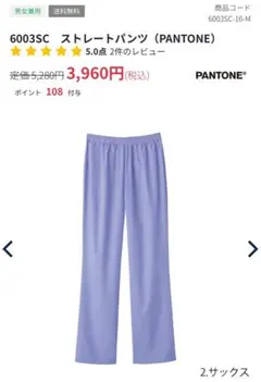 Item thumbnail for item 722e51f8-1ac0-487e-9576-f03b836a77a5