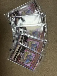 遊戯王サンスタートニック ブルーアイズホワイトドラゴン未開封 5枚