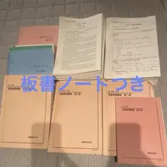 鉄緑会 英語 中1 英語基礎講座 4冊 CD12枚付き - メルカリ