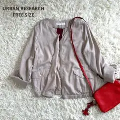 URBAN RESEARCH アーバンリサーチ ノーカラーブルゾン 薄手 春秋