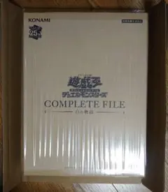 2025年最新】COMPLETE FILE －白の物語－の人気アイテム - メルカリ