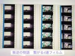 叛逆の物語 魔法少女まどか☆マギカ フィルム 鹿目まどか 詢子