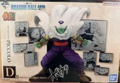 一番くじ ドラゴンボール 40th ～其之二～　D賞 ピッコロ　フィギュア