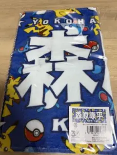 横浜DeNAベイスターズ ポケモンコラボ 大田泰示 タオル - メルカリ