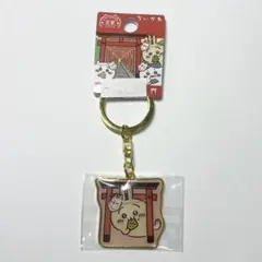 うさぎ ちいかわ ダイカットキーホルダー 京都限定 伏見稲荷