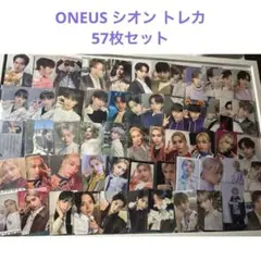 2026年最新】oneus トレカの人気アイテム - メルカリ