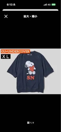 【新品】GU×UNDERCOVER スヌーピー Tシャツ XL ネイビーのサムネイル