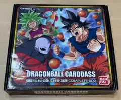 2026年最新】ドラゴンボールカードダス COMPLETE BOXの人気アイテム