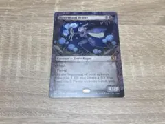 2026年最新】mtg 苦花を携える者 の人気アイテム - メルカリ