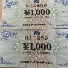 ケーズデンキ 株主優待 3000円分 - メルカリ