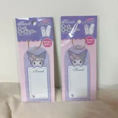 サンリオ クロミ ネームキーホルダー ネームプレート　ネームホルダー　2個セットのサムネイル