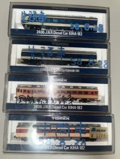 herpa SCENIX SERIES 1/500 空港車両セット - メルカリ