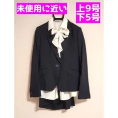 【値下げ】入学式スーツ　アオキスーツ3点セット　レディース　フレッシャーズ