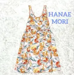 未使用級　ハナエモリ　HANAE MORI エプロン　花柄　鮮やか　オレンジ