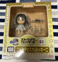 【未開封】ねんどろいど／フランチェスカ•ルッキーニ