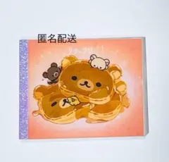 リラックマ メモ帳 80枚入り