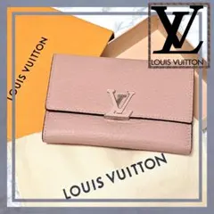 【美品】現行 ルイヴィトン ポルトフォイユ カプシーヌ コンパクト 折り財布 dandelion-onlineshop_01-