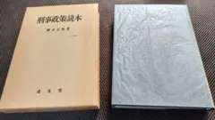 Item thumbnail for item 082ac075-86cb-4083-b2d2-4ef5b7049f7a