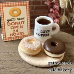 ミニチュアスイーツ～レトロなドーナツショップのリングドーナツセット～