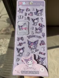 め*-様 クロミ　3Dシール　立体シール　サンリオ　海外限定　正規品