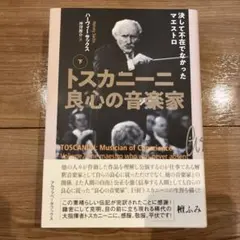 ドメニコ・スカルラッティ 鍵盤作品全集 スコット・ロス 34枚組 - メルカリ