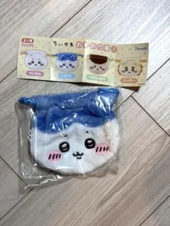 ちいかわ　おかお巾着ハチワレ　ガチャ
