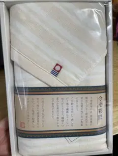 【新品・未使用】今治タオル　クリーム色ストライプ