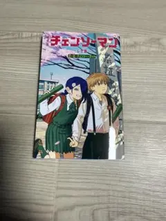 チェンソーマン レゼ編 非売品