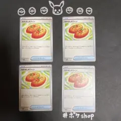 なかよしポフィン　4枚　グッズ　ポケカ　ポケモンカード