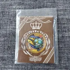 新品未開封 初代 妖怪メダル ブシニャン 大復活祭 新品未開封 初代 妖怪メダル ブシニャン 大復活祭 Amazon.co.jp: 妖怪