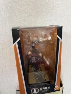日向翔陽 フィギュア ハイキュー!!