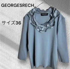 GEORGES RECH 上品フリルネック セーター 36 ライトグレーのサムネイル