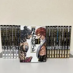 初版多数】☆終末のワルキューレ 1〜27巻 全巻セット☆ - メルカリ
